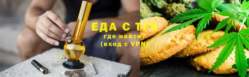 Canna-Cookies конопля  магазин продажи   Гуково 