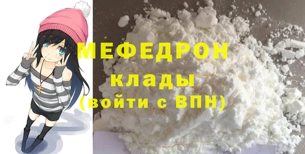 стафф Богородицк